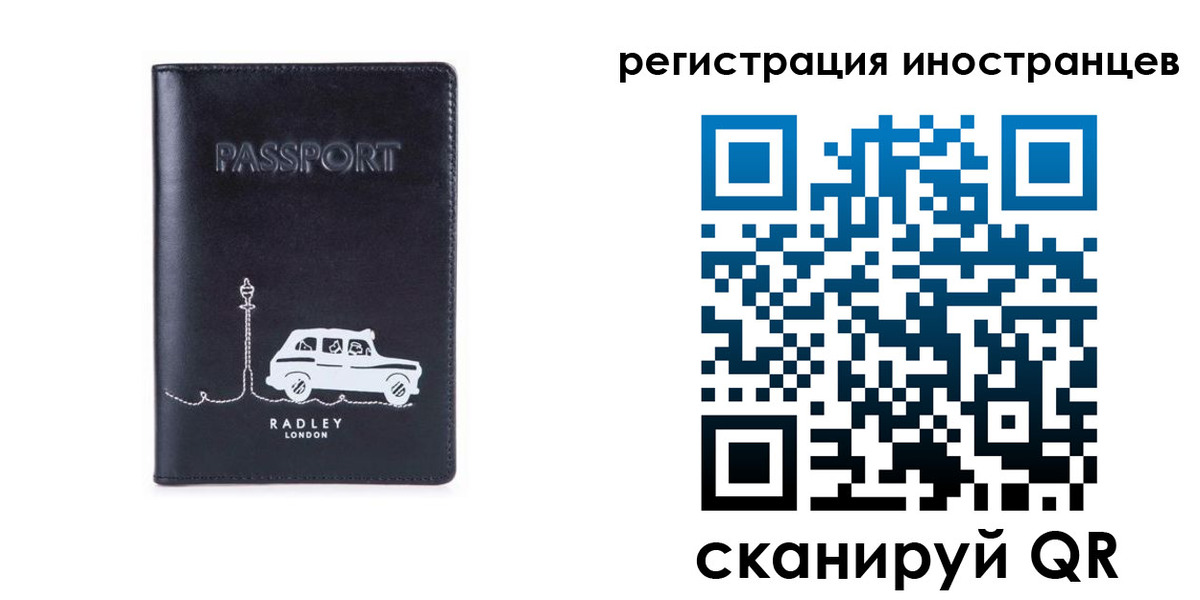 регистрация для школы в Ртищево