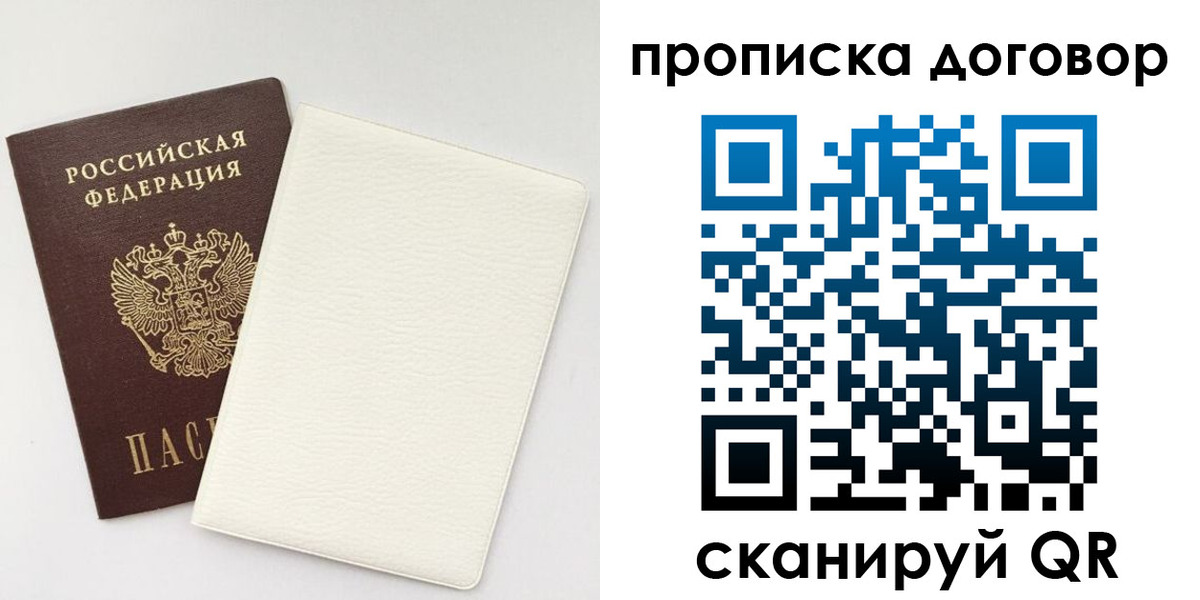найти адрес прописки в Ртищево
